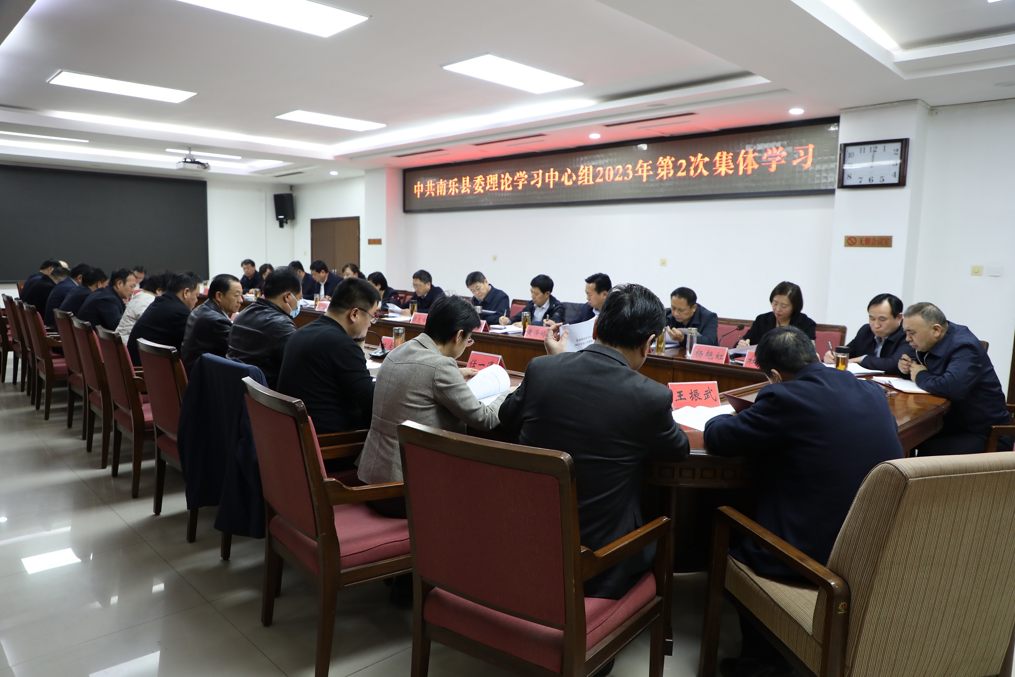 县委理论学习中心组举行2023年第2次集...